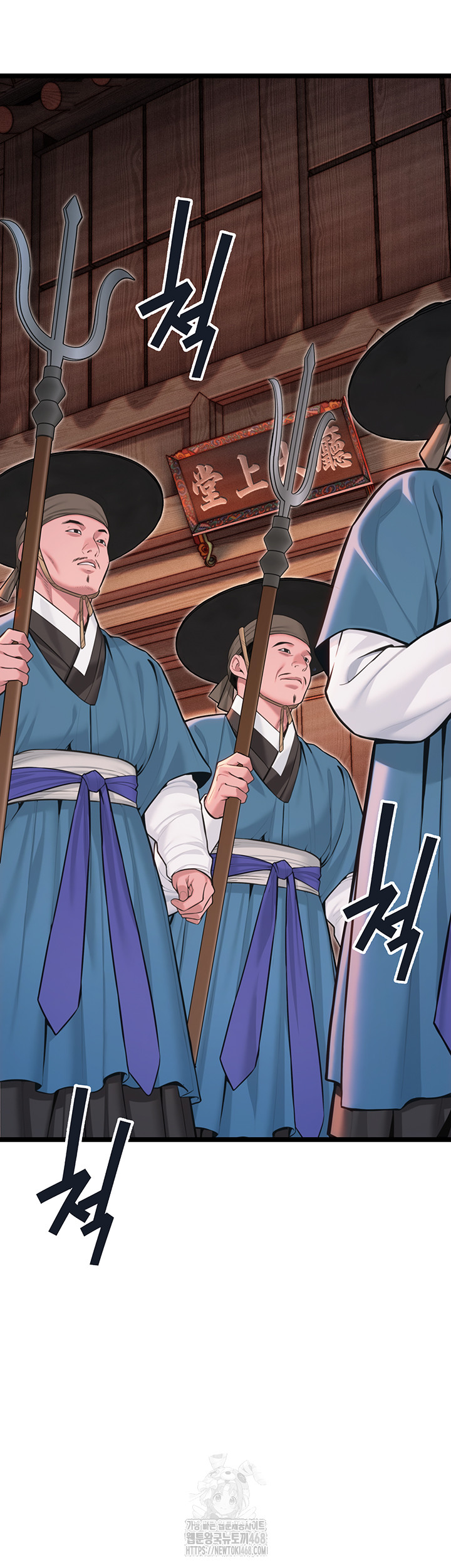 God Bless You Raw Chapter 54 image 28