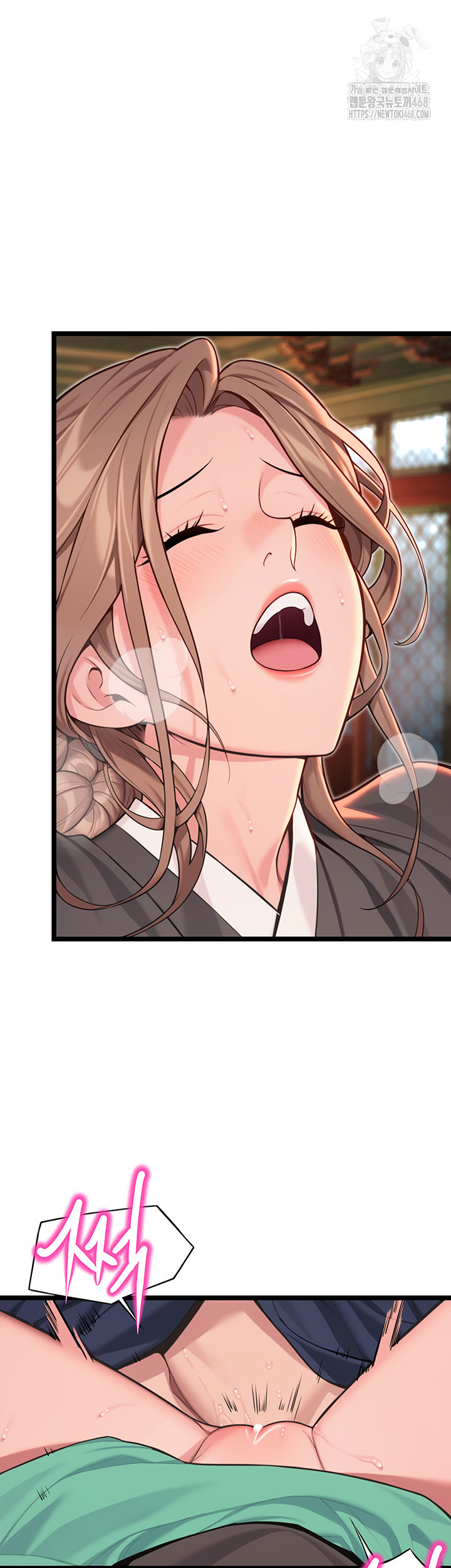 God Bless You Raw Chapter 54 image 34