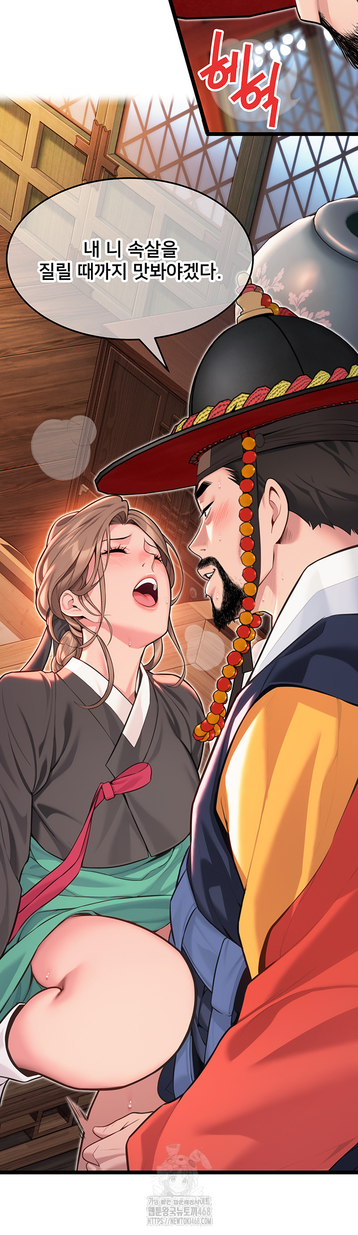 God Bless You Raw Chapter 54 image 37
