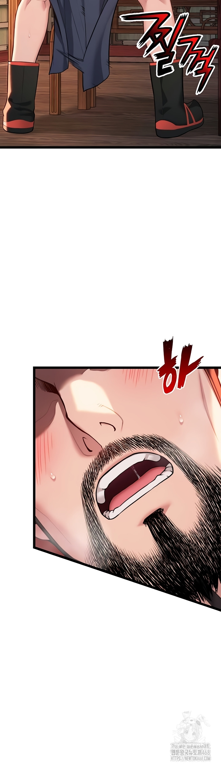 God Bless You Raw Chapter 55 image 9