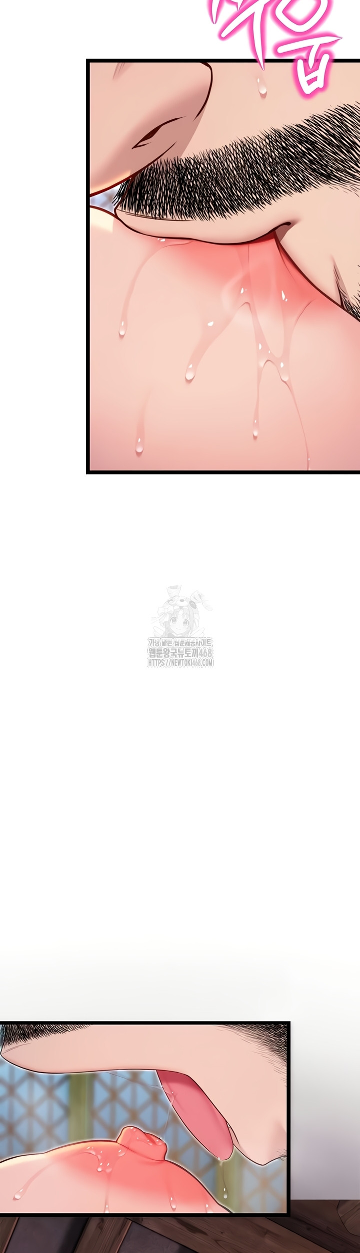 God Bless You Raw Chapter 55 image 24