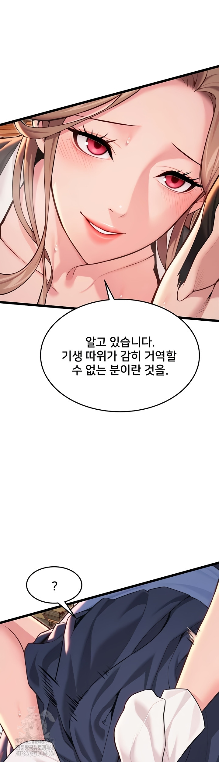God Bless You Raw Chapter 55 image 26