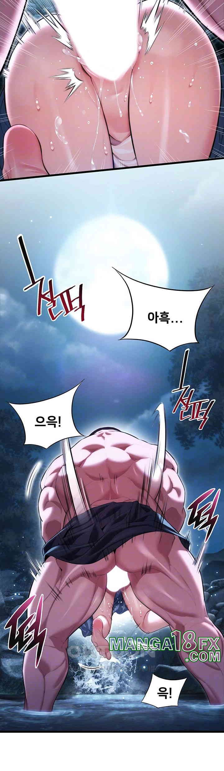 God Bless You Raw Chapter 6 image 11