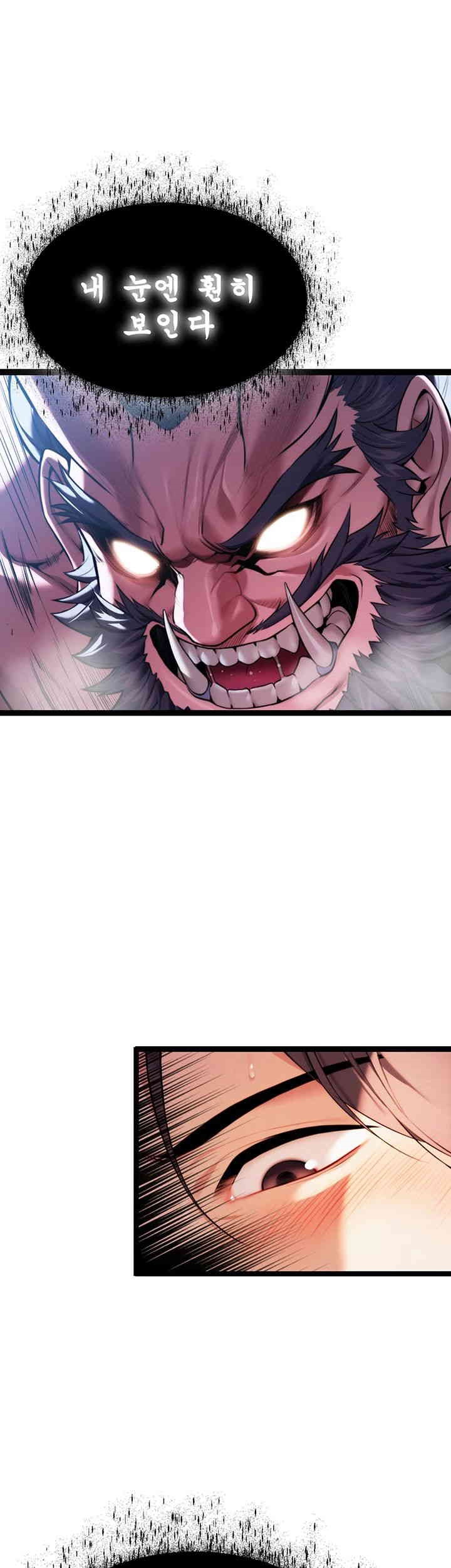 God Bless You Raw Chapter 6 image 12