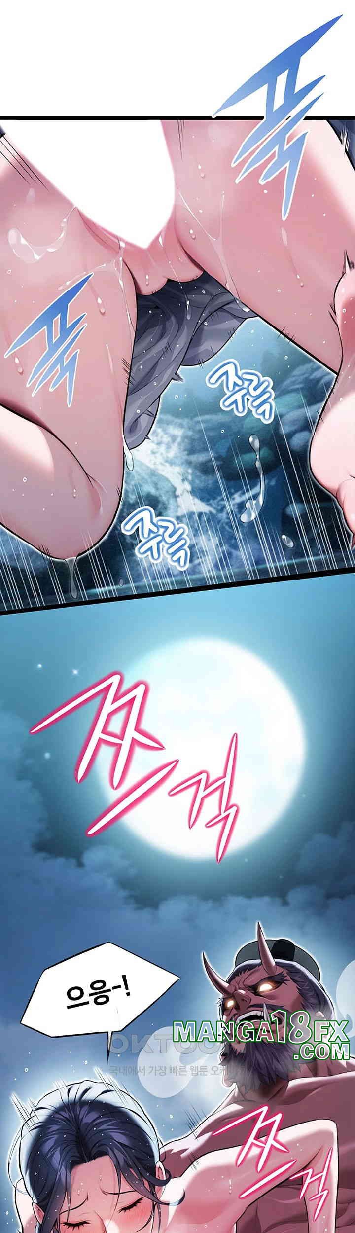 God Bless You Raw Chapter 6 image 14
