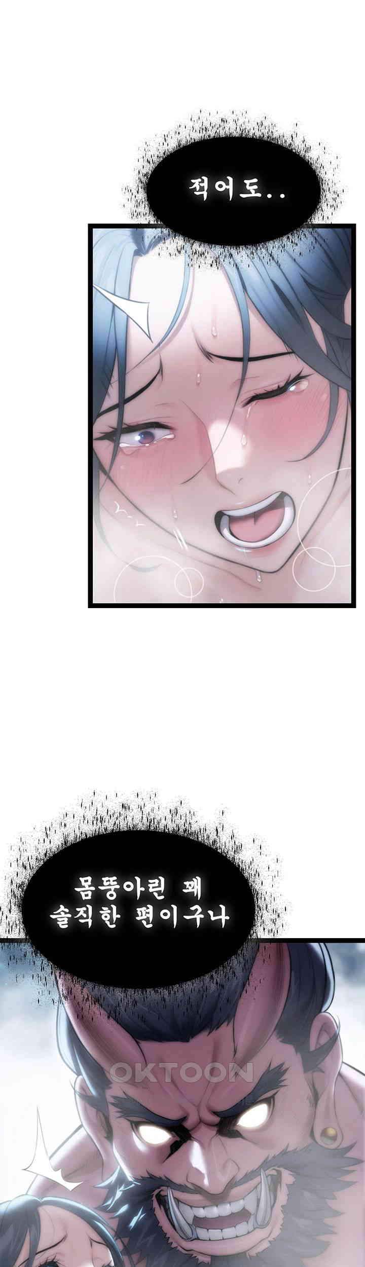 God Bless You Raw Chapter 6 image 27