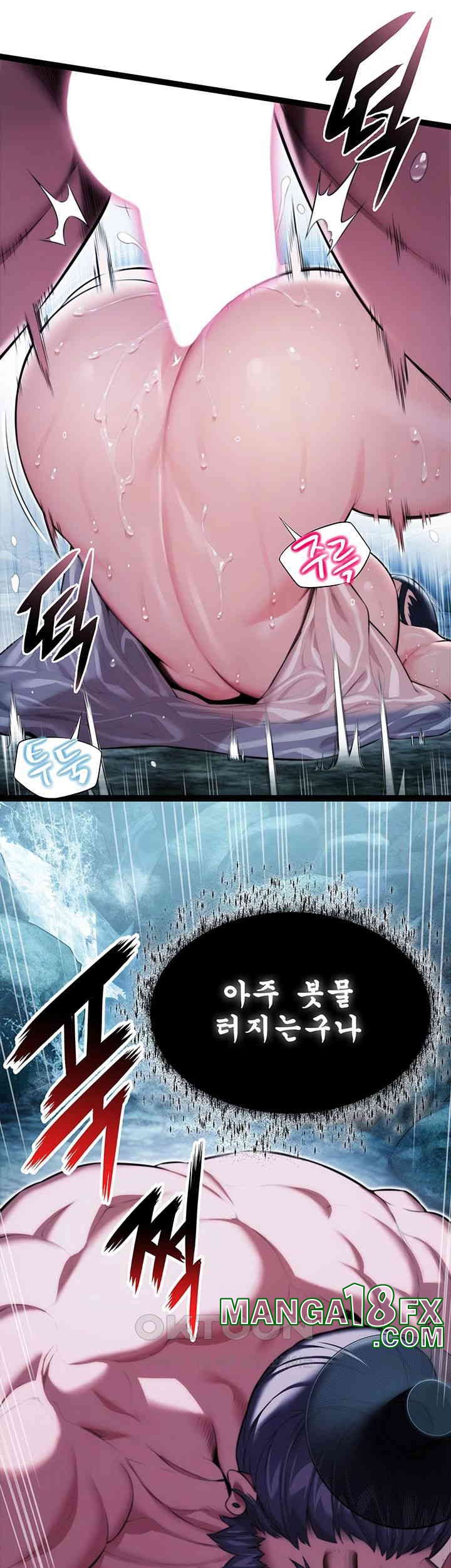 God Bless You Raw Chapter 6 image 36