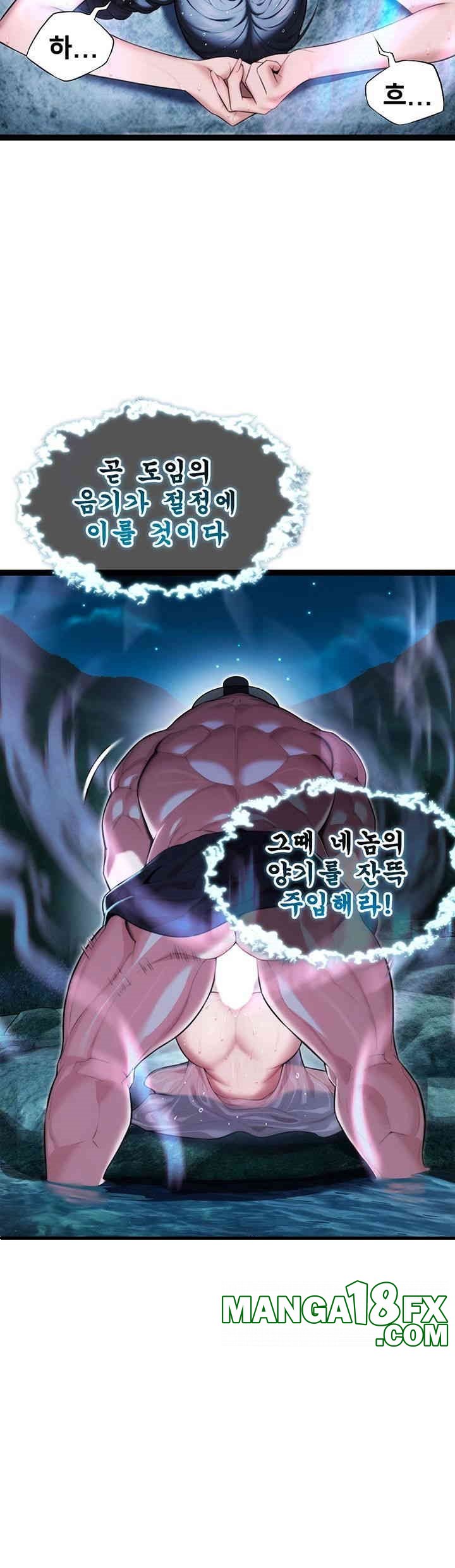 God Bless You Raw Chapter 6 image 47