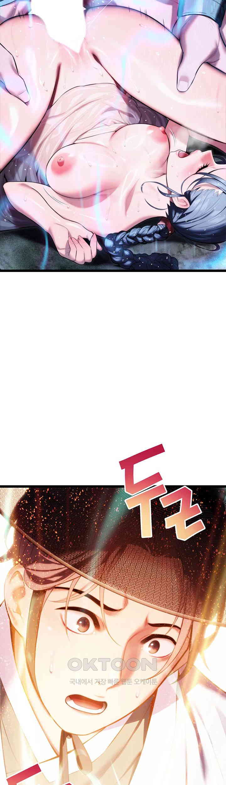 God Bless You Raw Chapter 6 image 56
