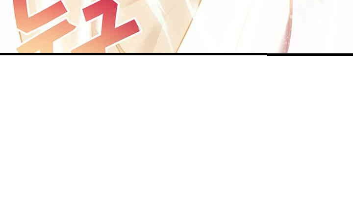 God Bless You Raw Chapter 6 image 57