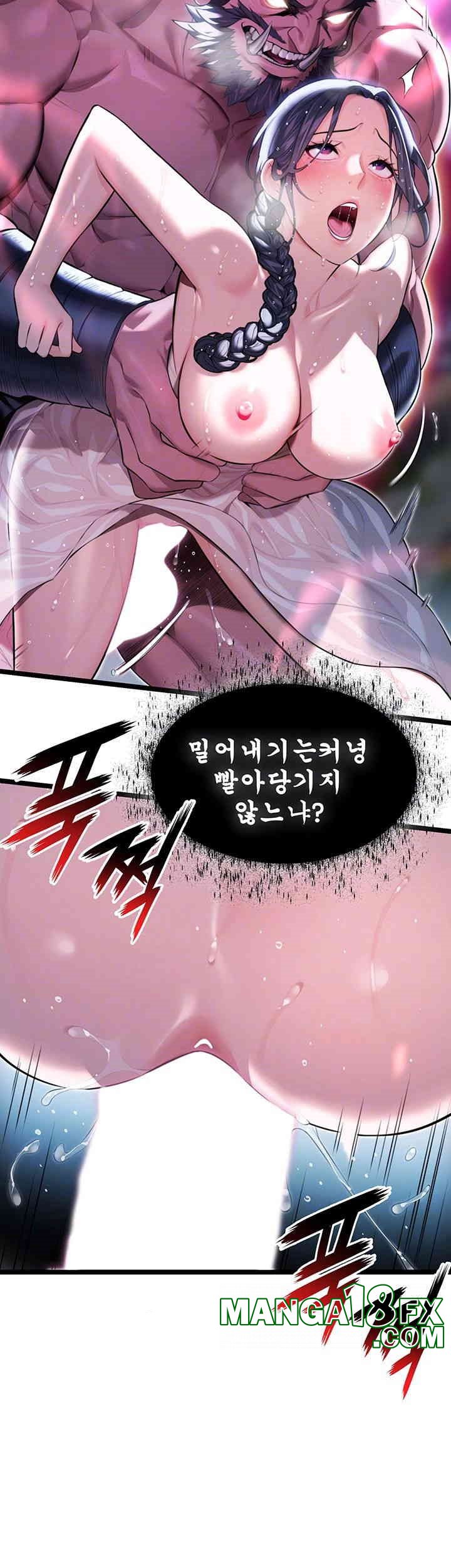 God Bless You Raw Chapter 6 image 5