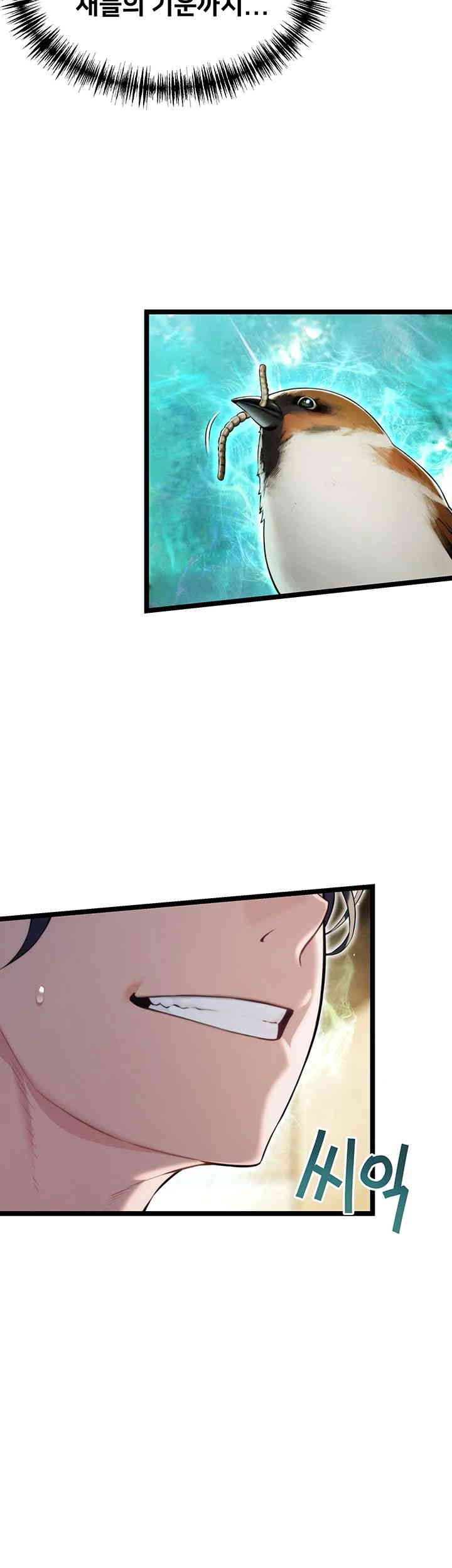 God Bless You Raw Chapter 7 image 10