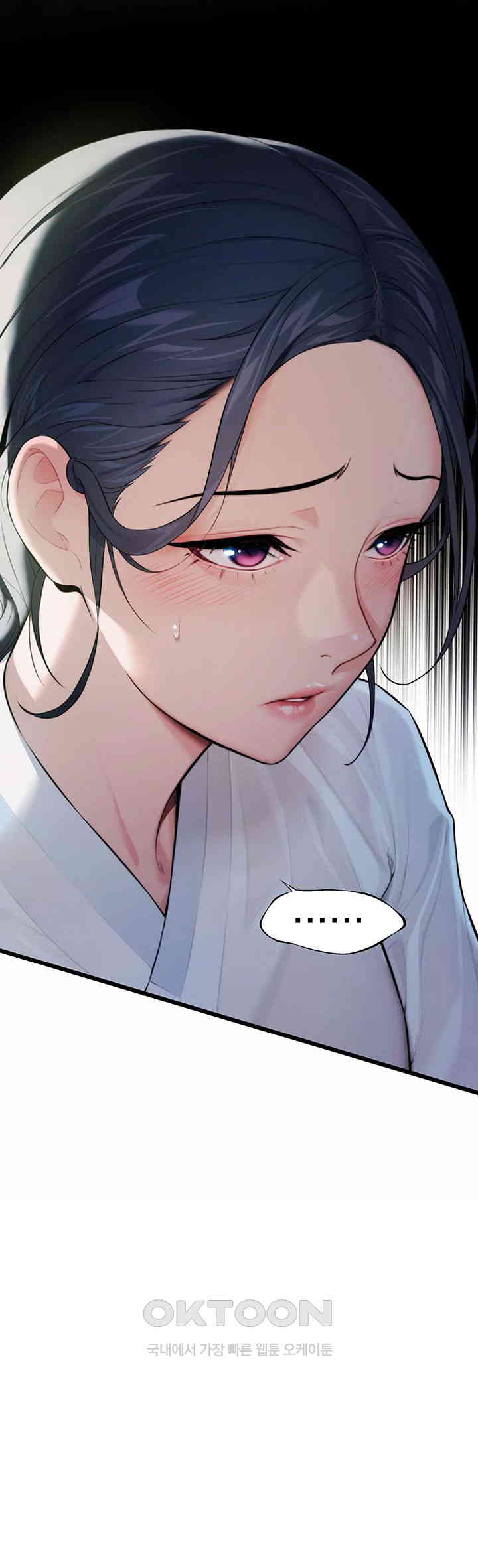 God Bless You Raw Chapter 7 image 37