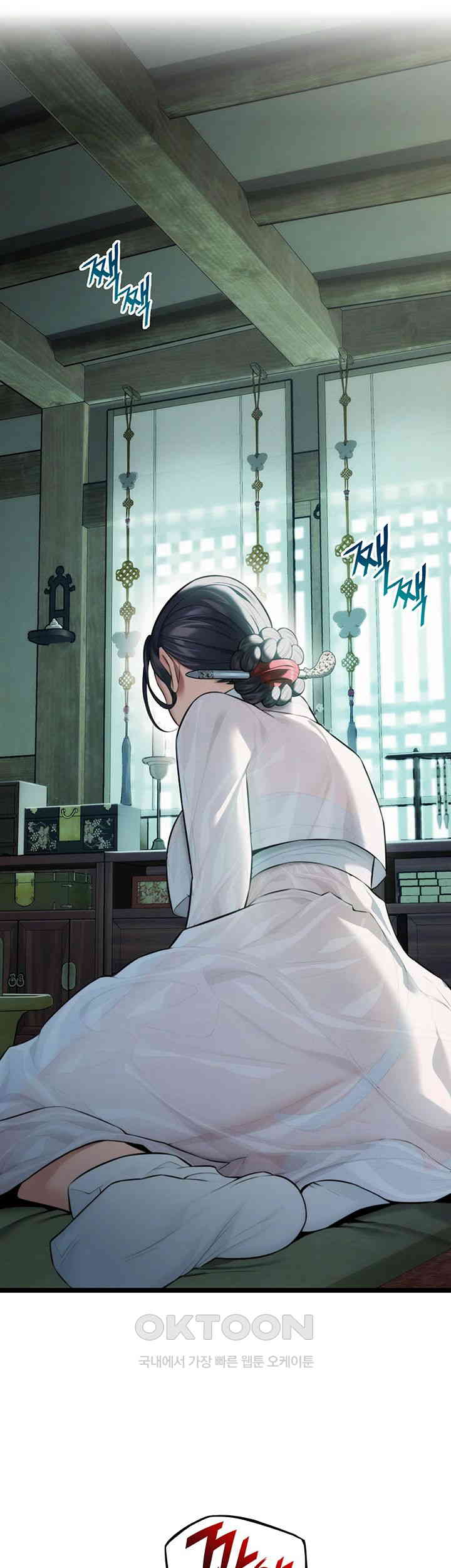 God Bless You Raw Chapter 7 image 38