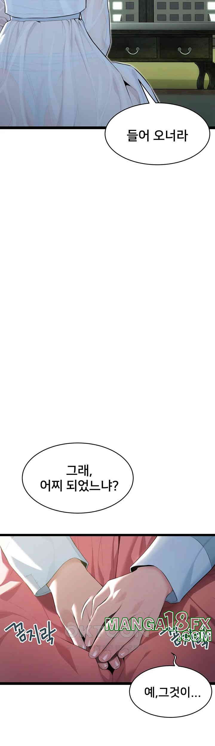 God Bless You Raw Chapter 7 image 45