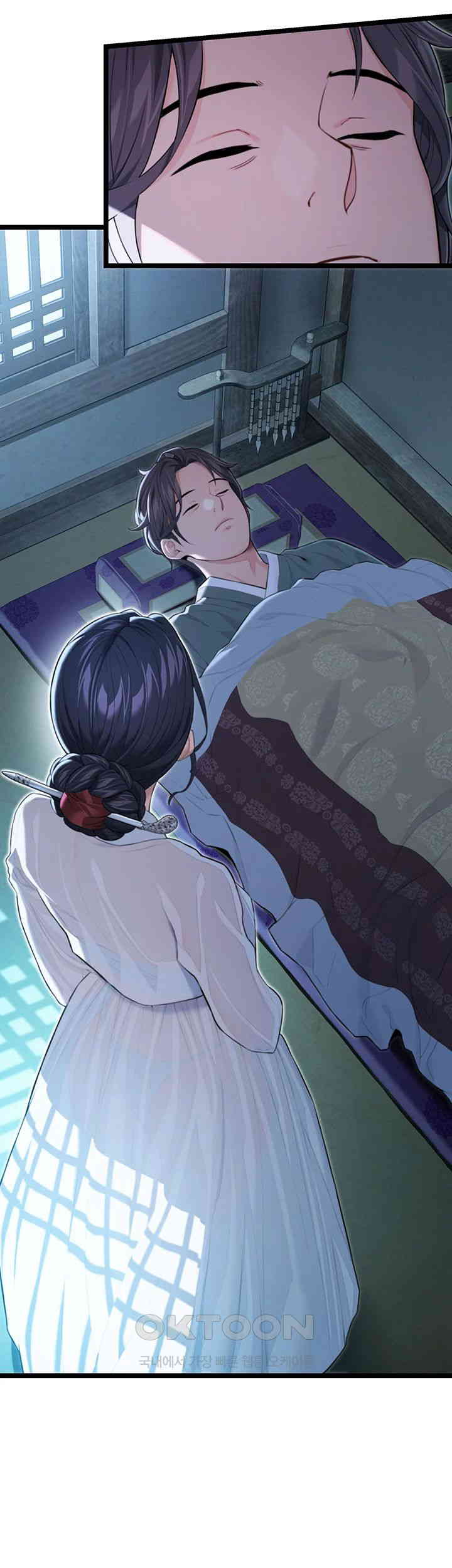 God Bless You Raw Chapter 7 image 68