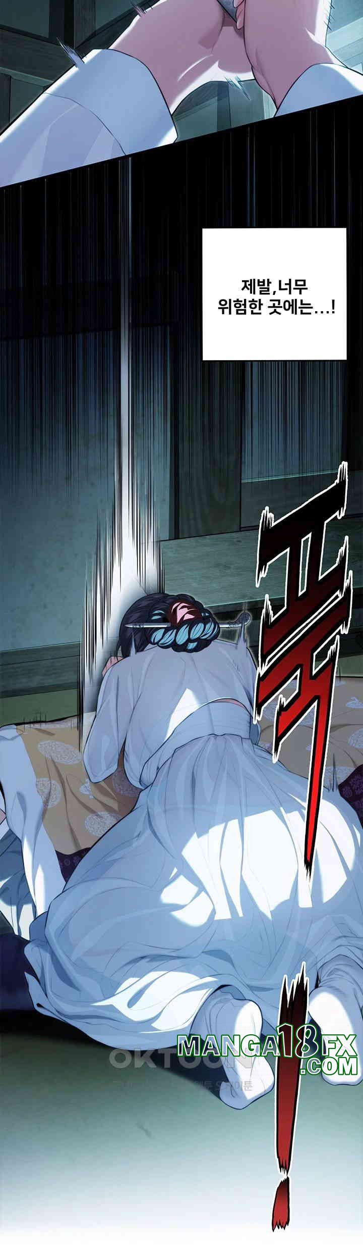 God Bless You Raw Chapter 8 image 22