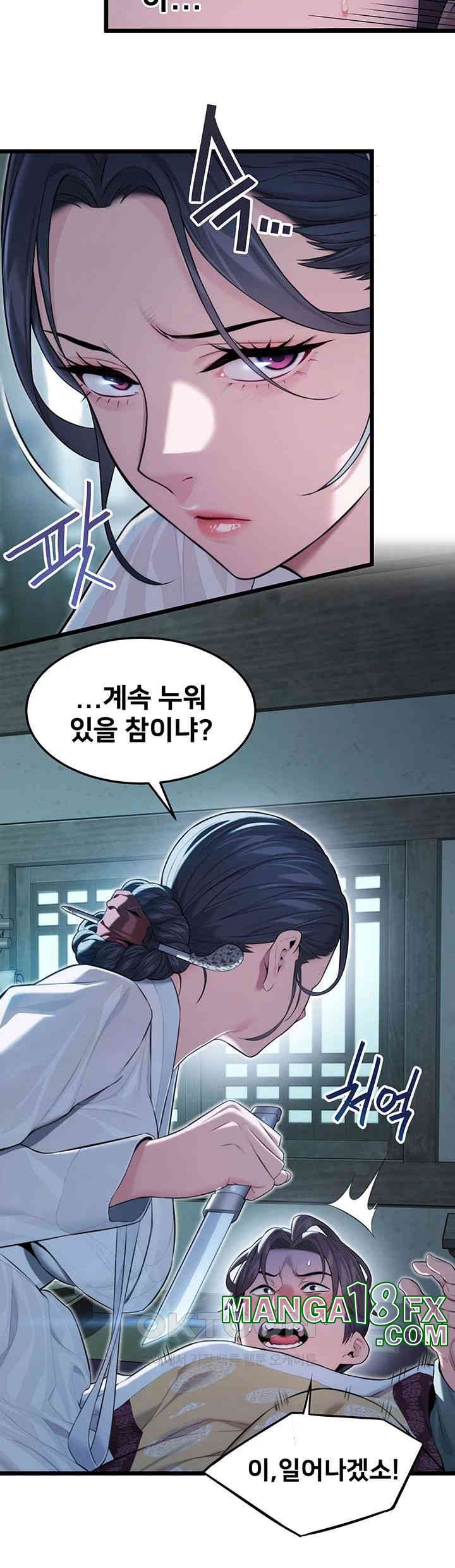 God Bless You Raw Chapter 8 image 28