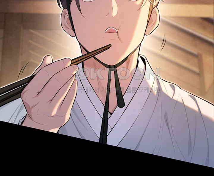God Bless You Raw Chapter 8 image 2