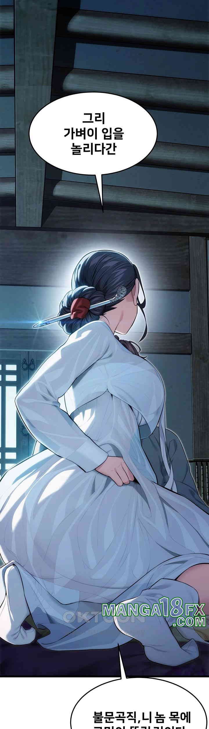 God Bless You Raw Chapter 8 image 33