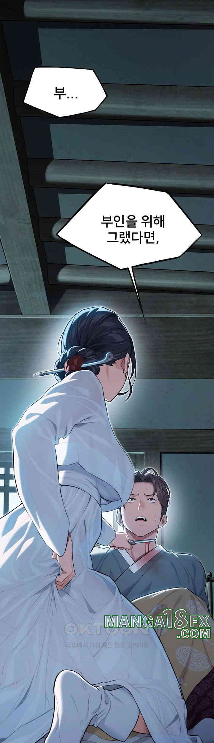 God Bless You Raw Chapter 8 image 39