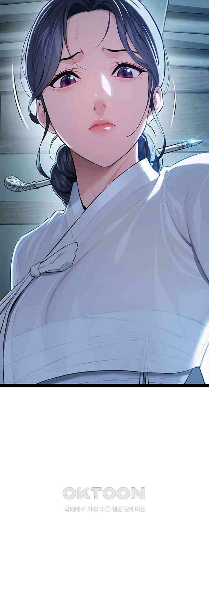 God Bless You Raw Chapter 8 image 44