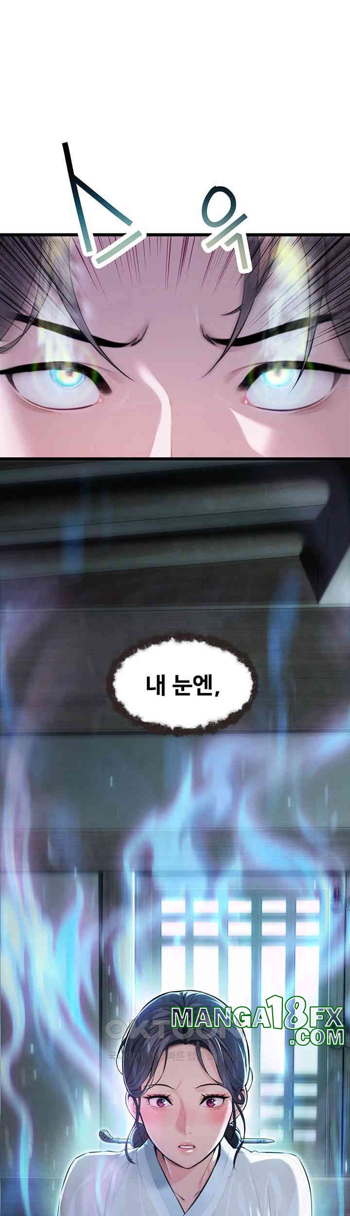 God Bless You Raw Chapter 8 image 53