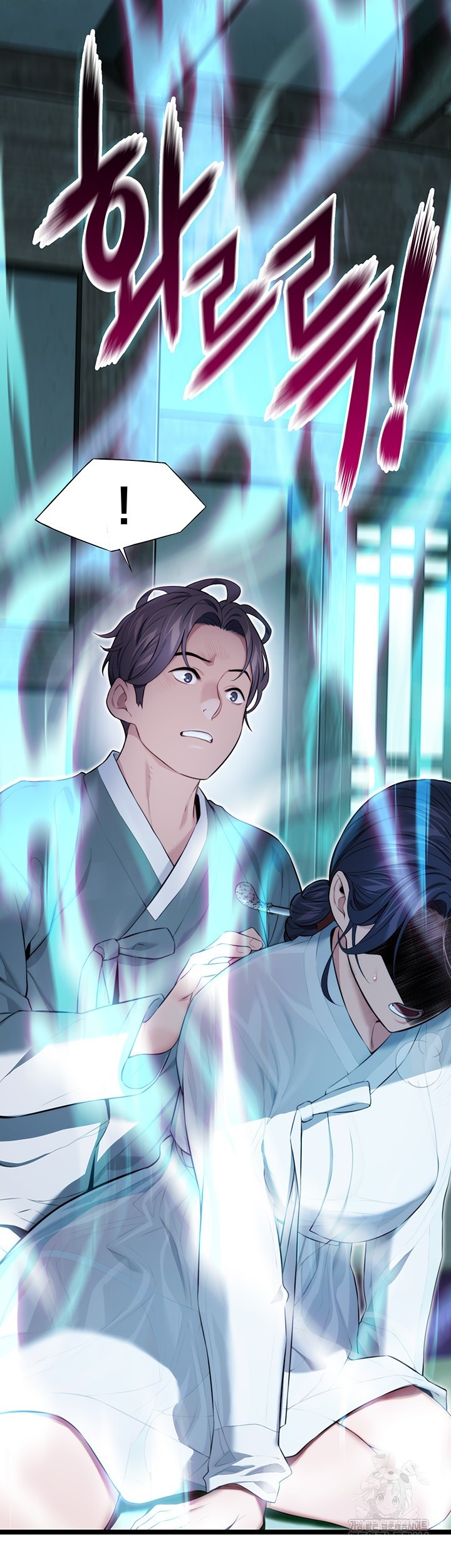 God Bless You Raw Chapter 9 image 29
