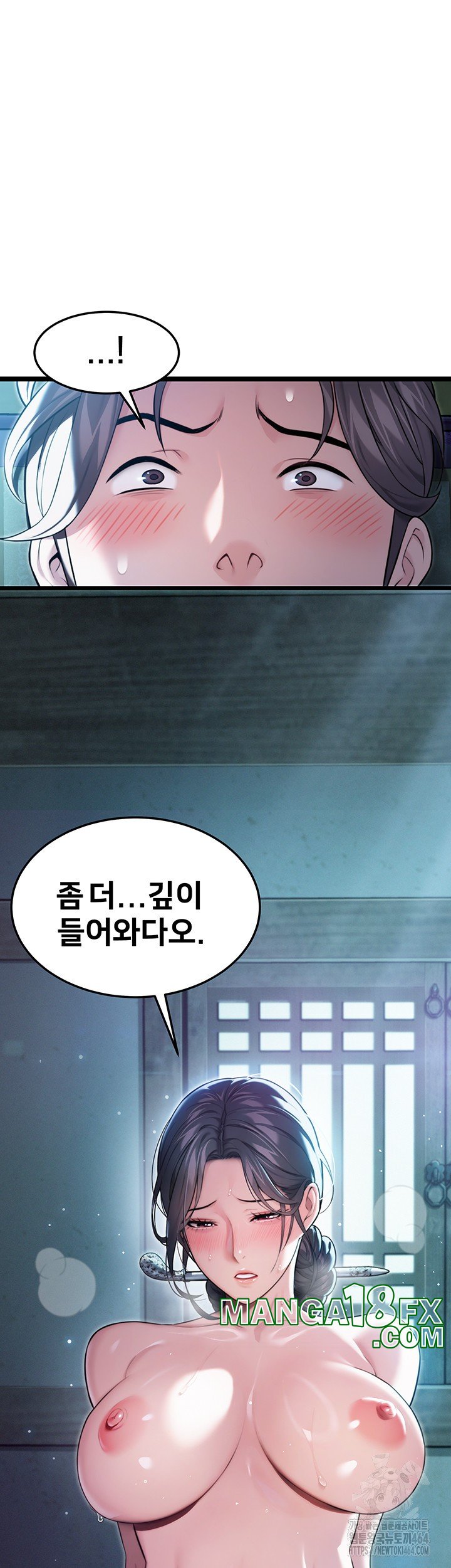 God Bless You Raw Chapter 9 image 67