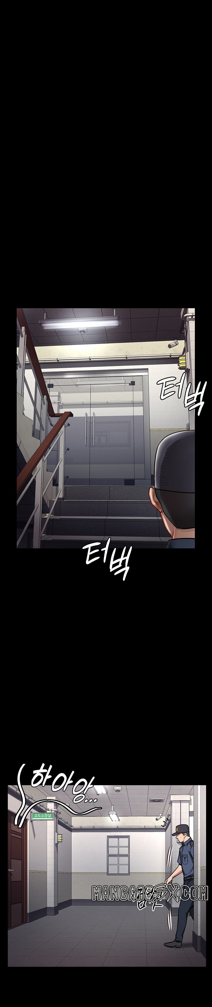 Locked Up Raw Chapter 1 image 12