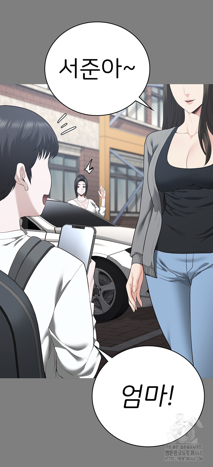 Locked Up Raw Chapter 100 image 11