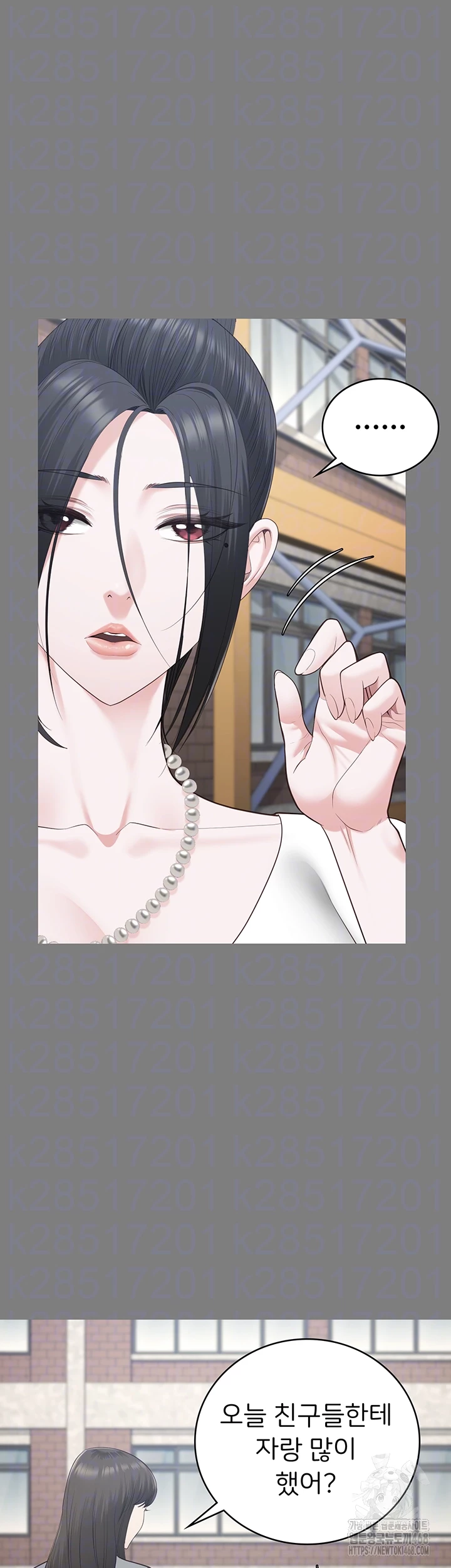 Locked Up Raw Chapter 100 image 12