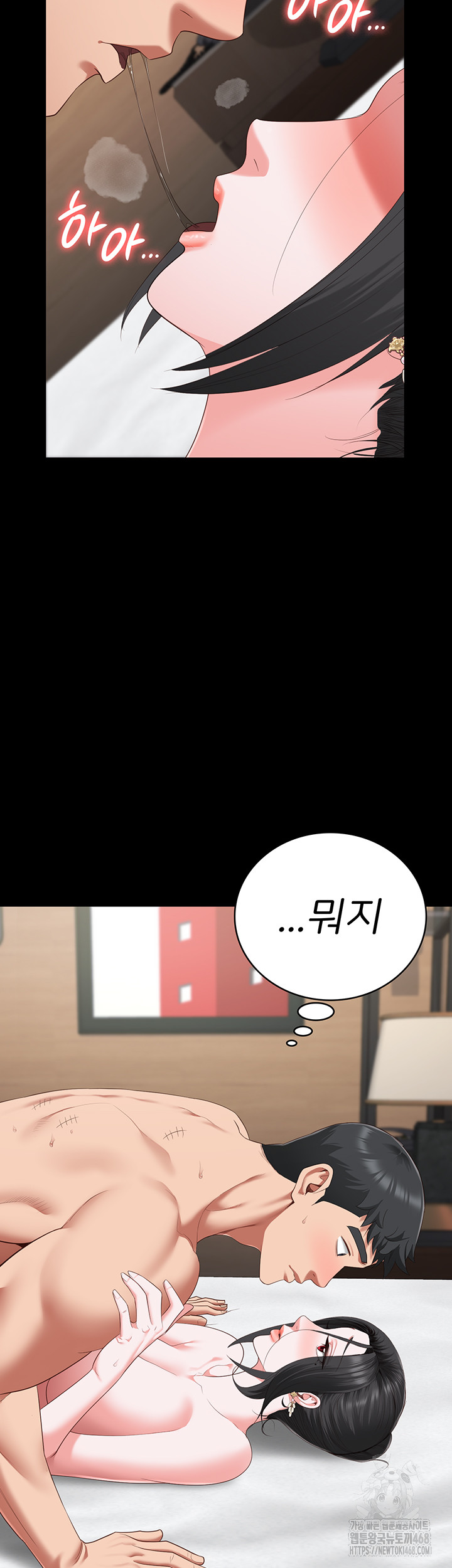 Locked Up Raw Chapter 100 image 18
