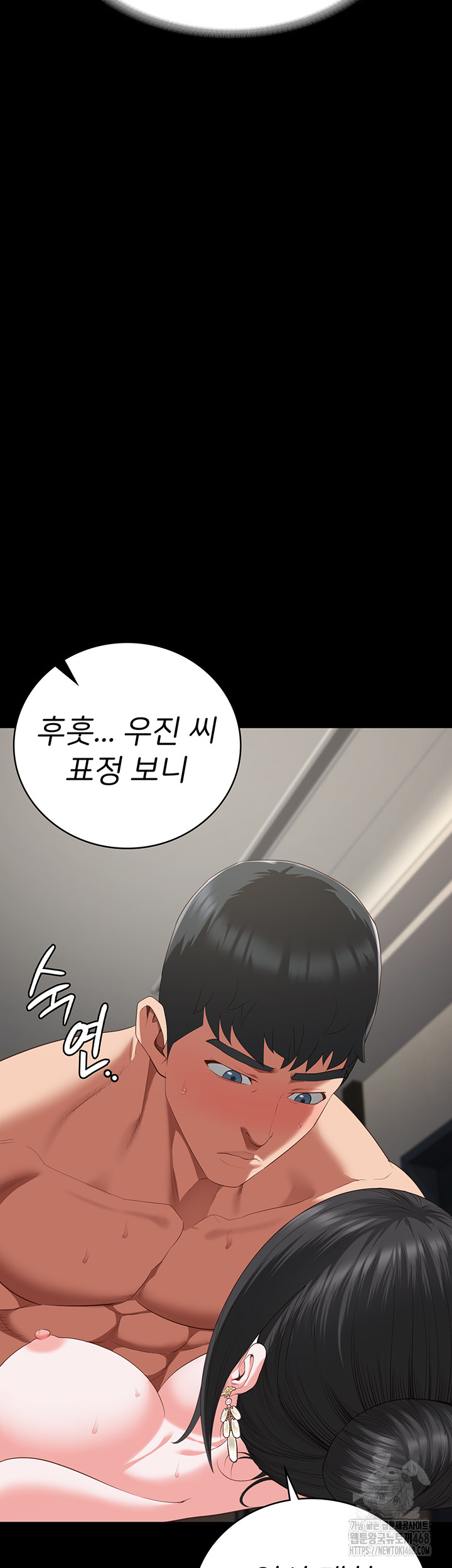 Locked Up Raw Chapter 100 image 20