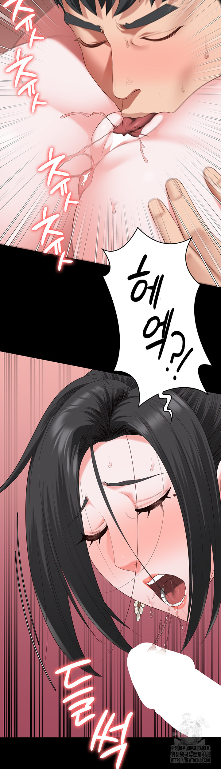 Locked Up Raw Chapter 100 image 42