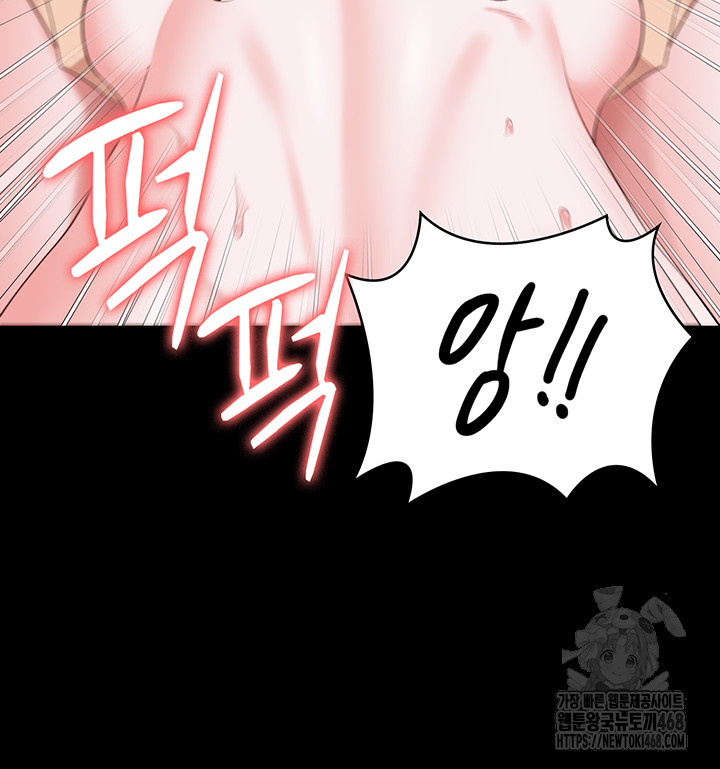 Locked Up Raw Chapter 100 image 46