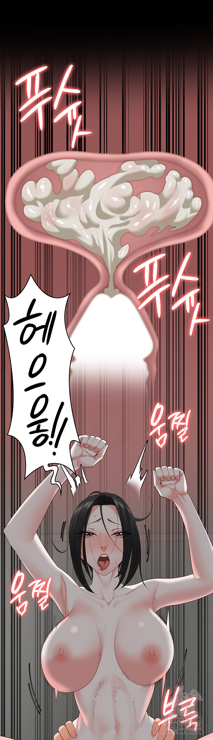 Locked Up Raw Chapter 100 image 52