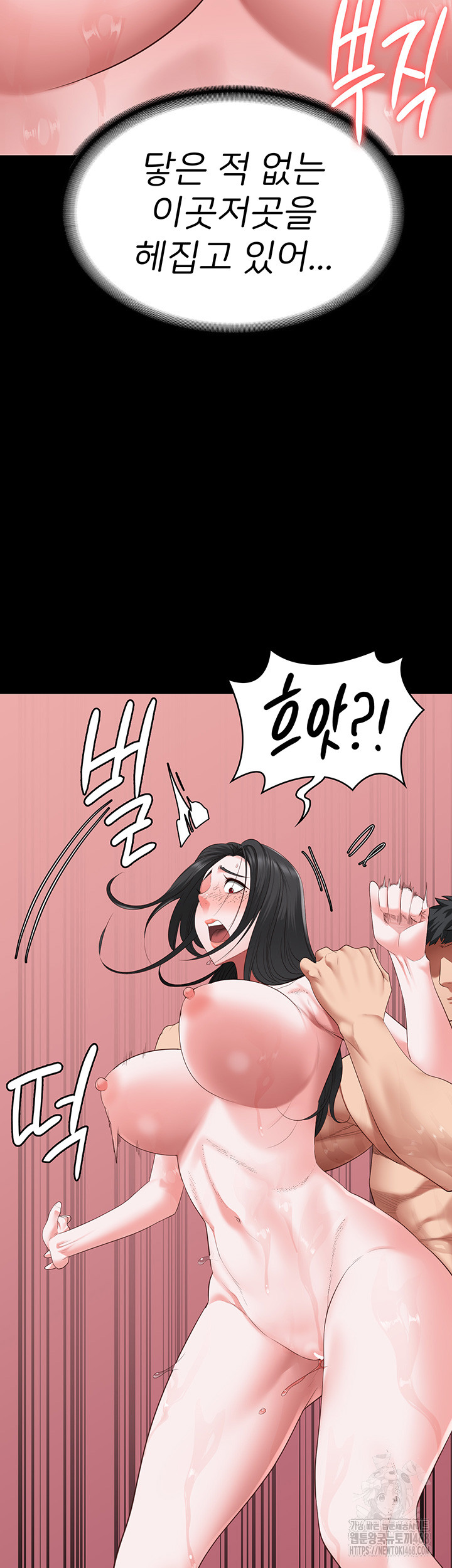 Locked Up Raw Chapter 101 image 17