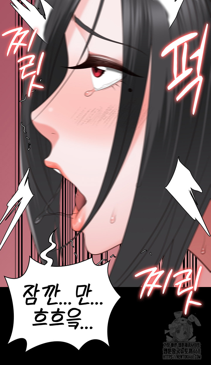 Locked Up Raw Chapter 101 image 23