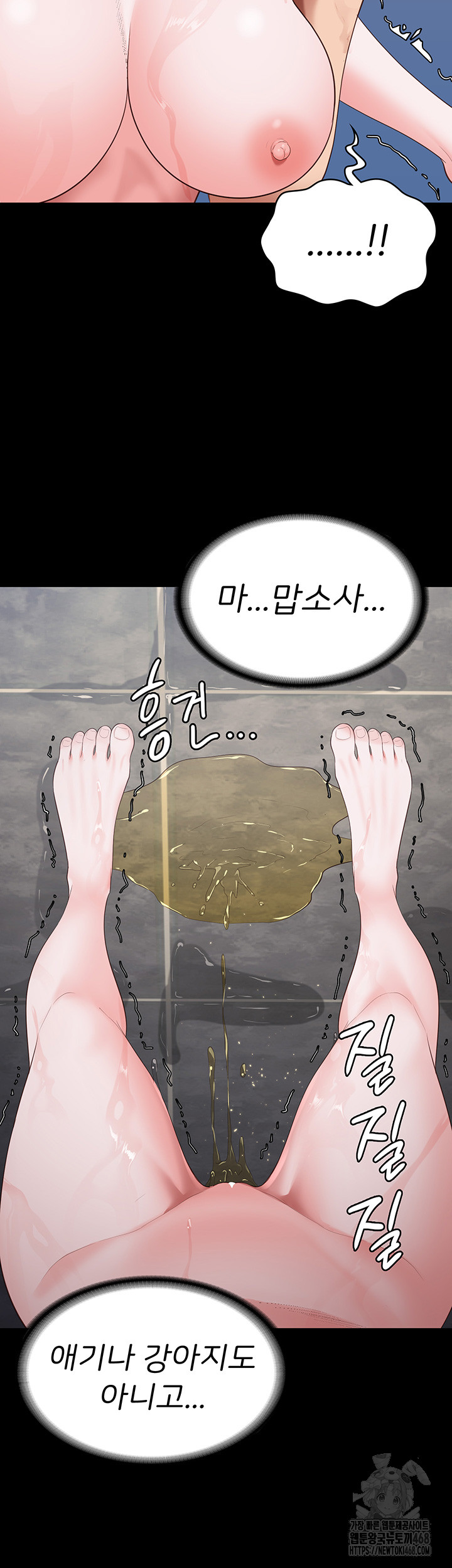Locked Up Raw Chapter 101 image 26