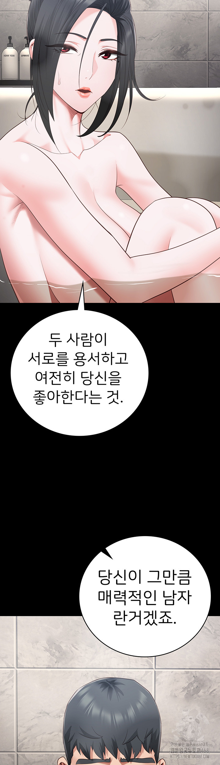 Locked Up Raw Chapter 101 image 41