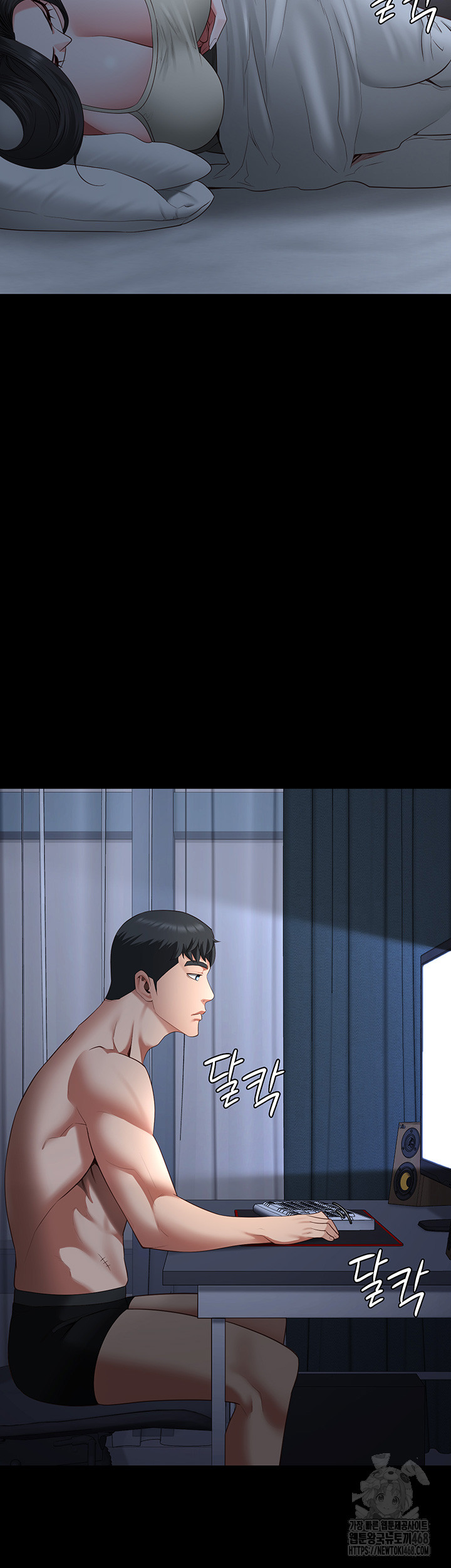 Locked Up Raw Chapter 101 image 45