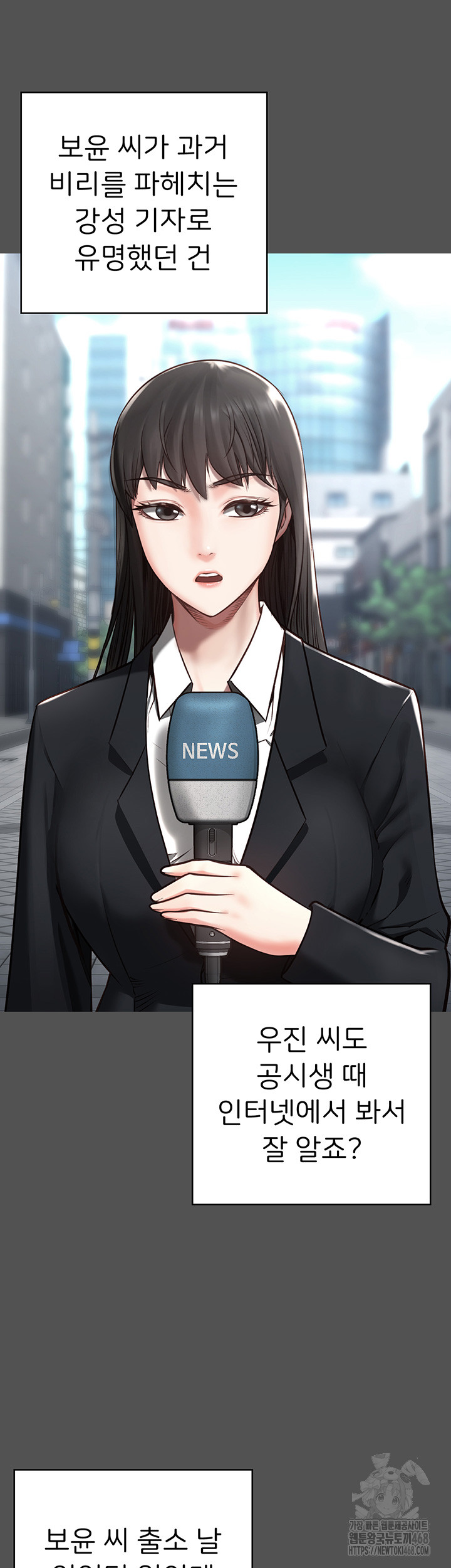 Locked Up Raw Chapter 101 image 49