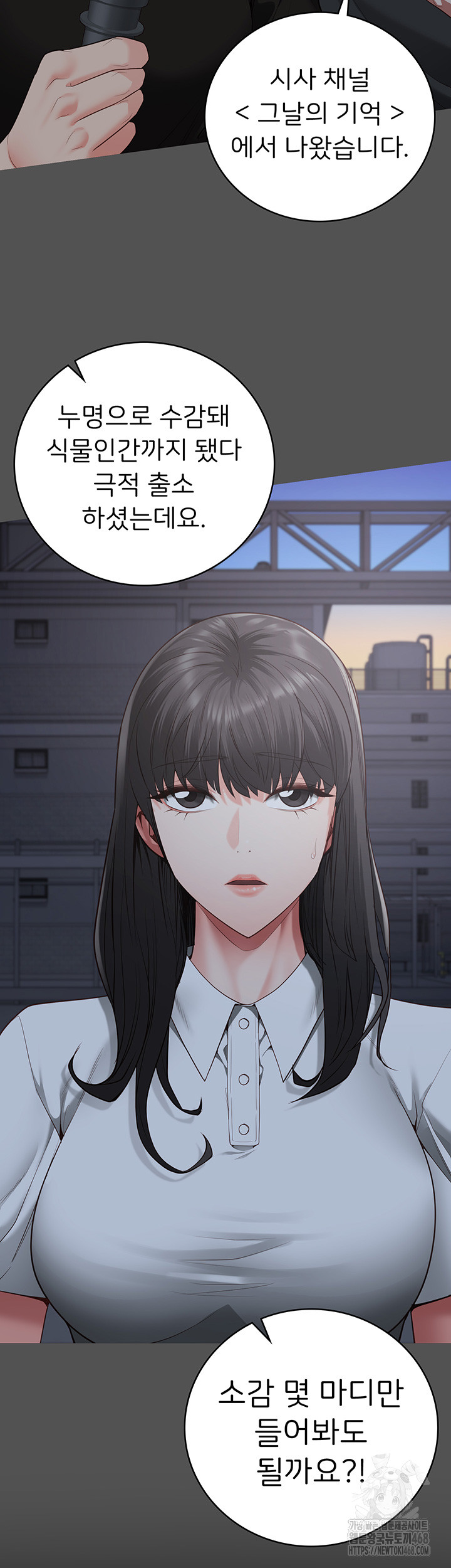 Locked Up Raw Chapter 101 image 51