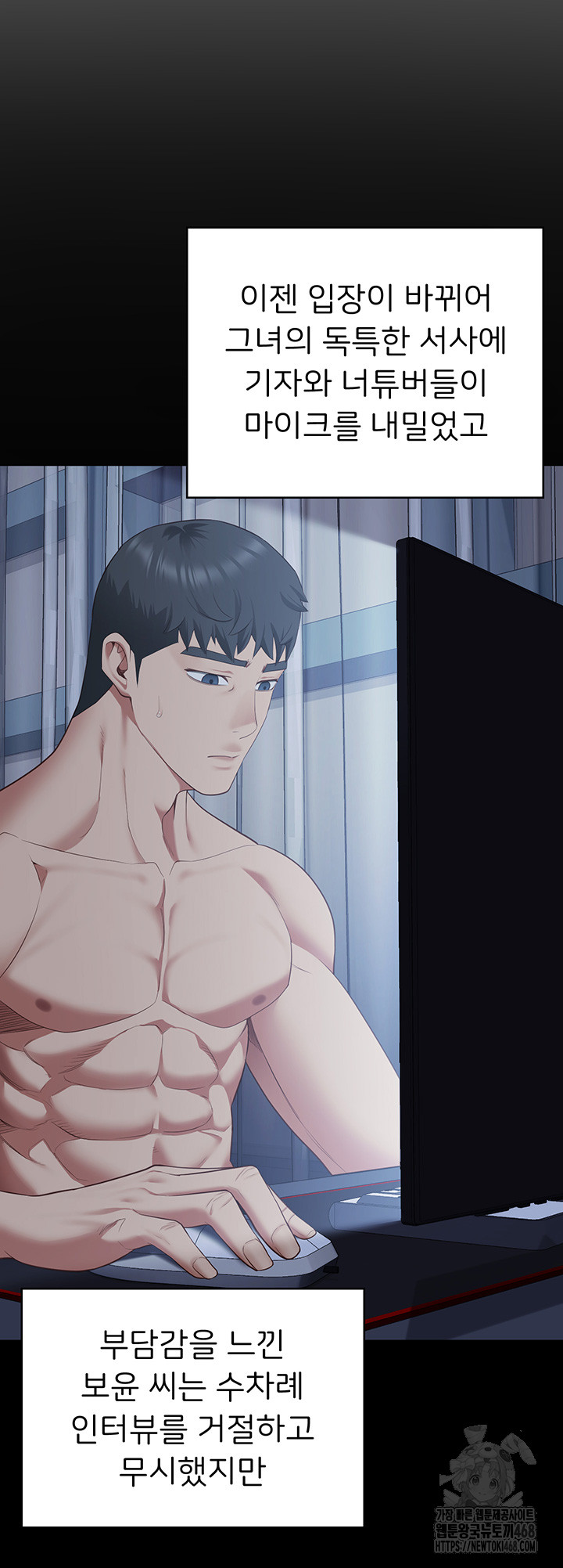 Locked Up Raw Chapter 101 image 52