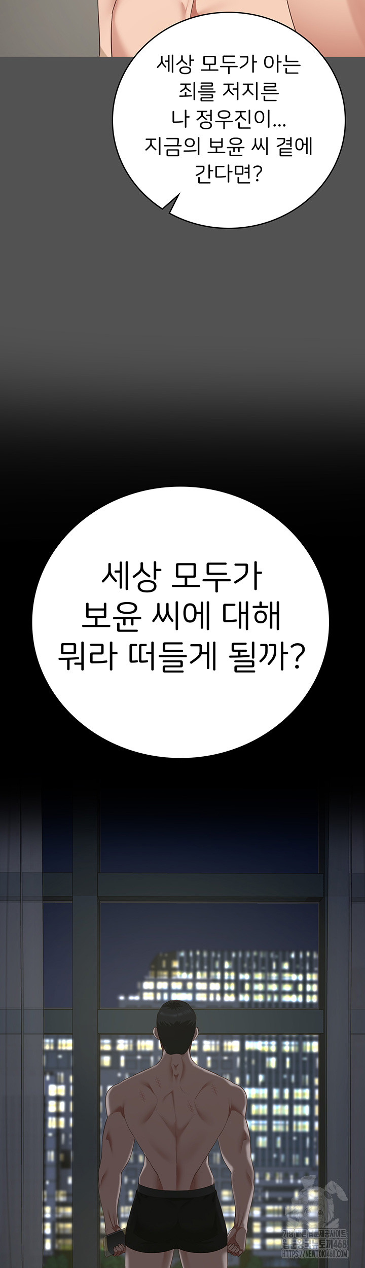 Locked Up Raw Chapter 101 image 62