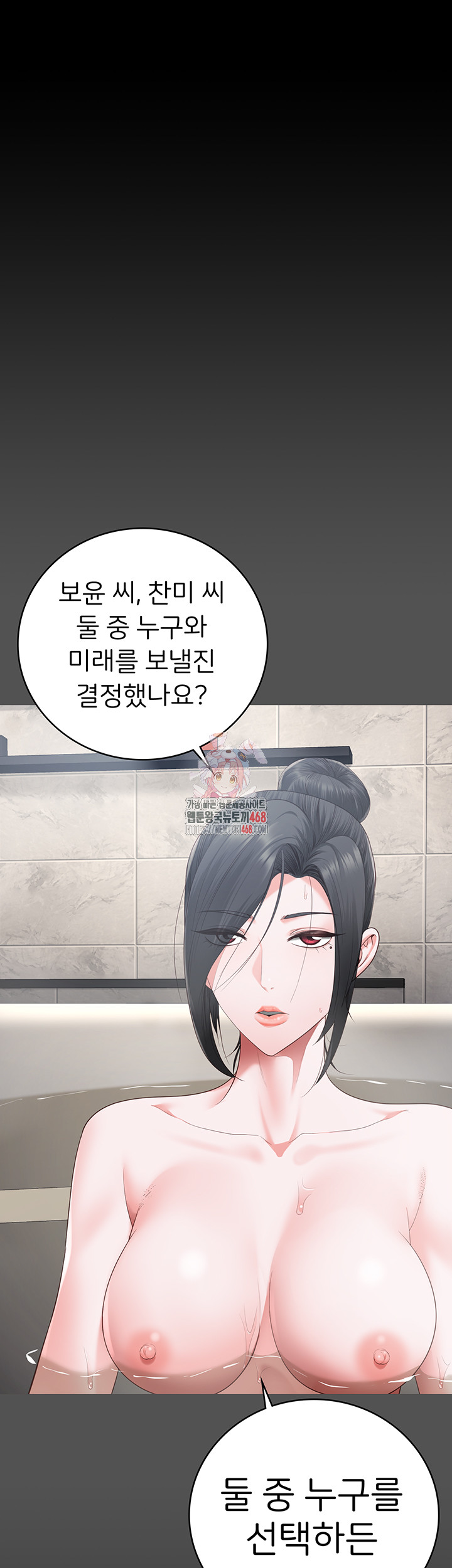 Locked Up Raw Chapter 102 image 0