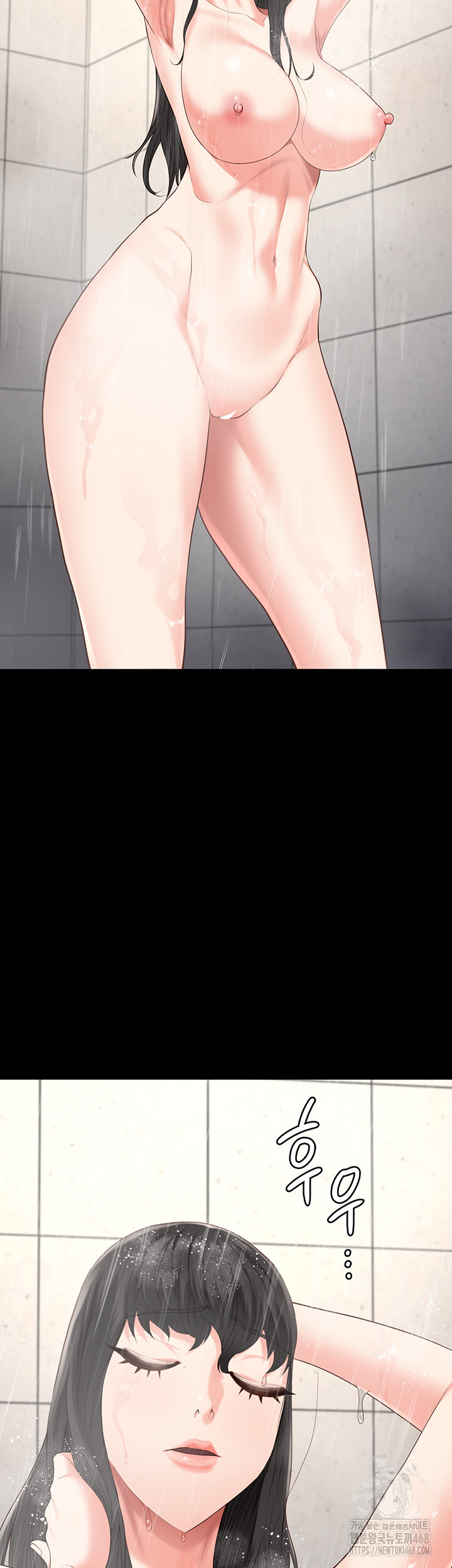 Locked Up Raw Chapter 102 image 10