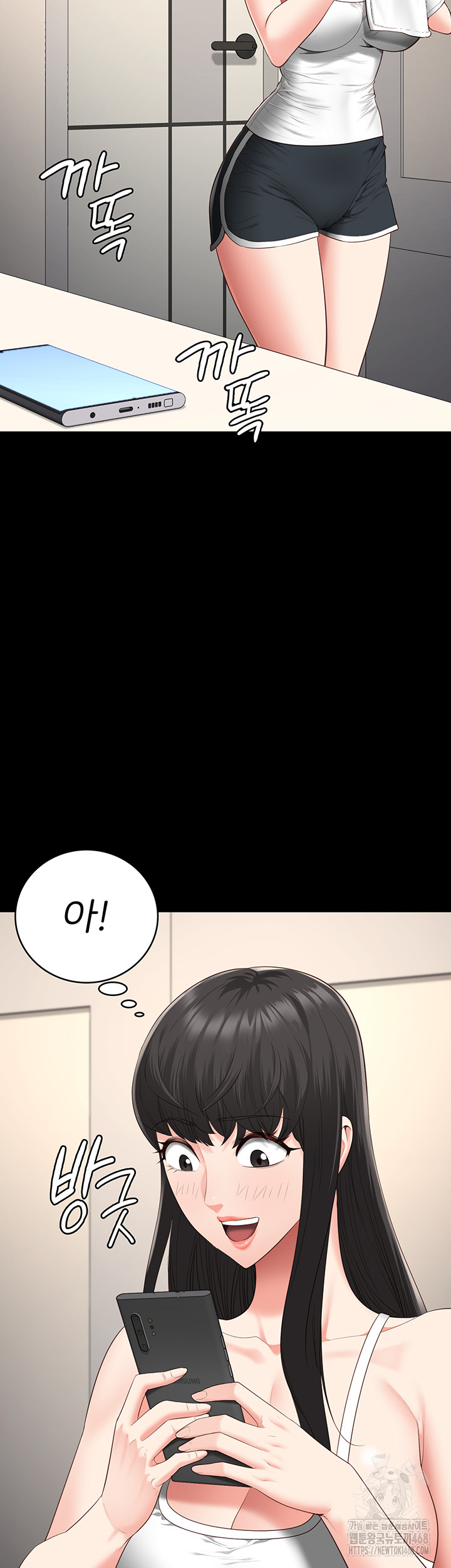 Locked Up Raw Chapter 102 image 12