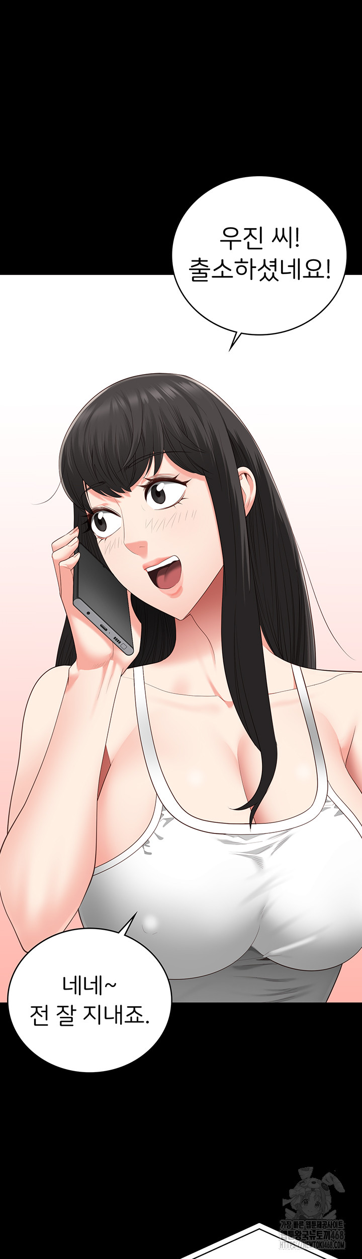 Locked Up Raw Chapter 102 image 14